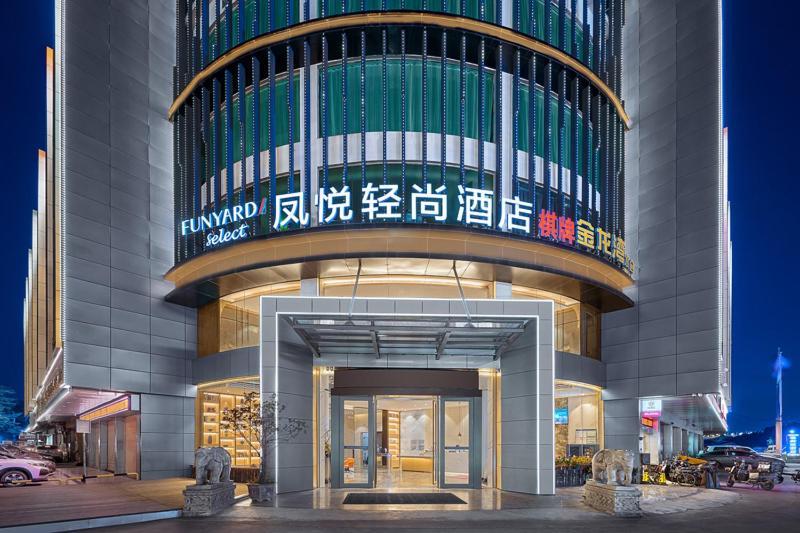 Fengyue Light Shang Hotel Guangzhou Baiyun Airport Store Экстерьер фото